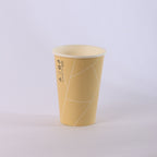 Paper Cup ( Single Wall ) - 210 ml - Brown