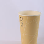 Paper Cup ( Single Wall ) - 210 ml - Brown